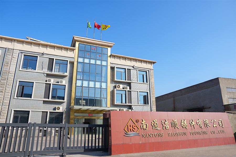 Nantong Haoshun Casting Co., Ltd.
