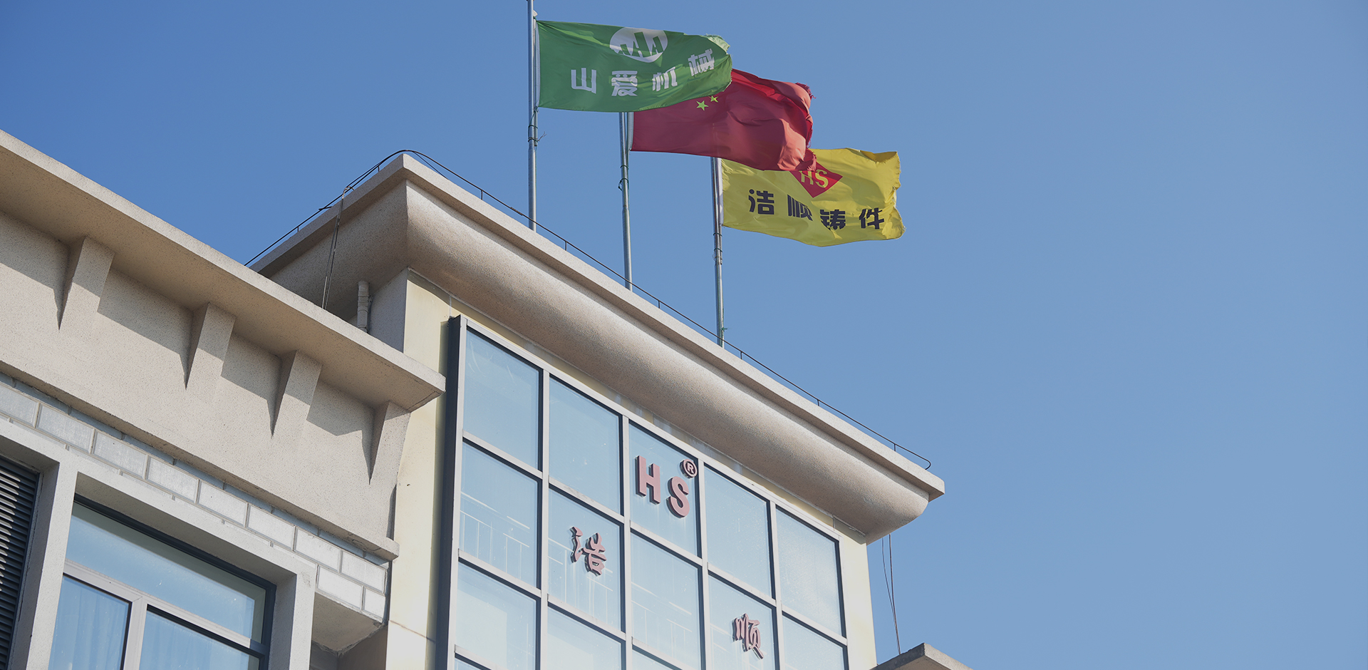 10 års erfarenhet av Crusher FoU